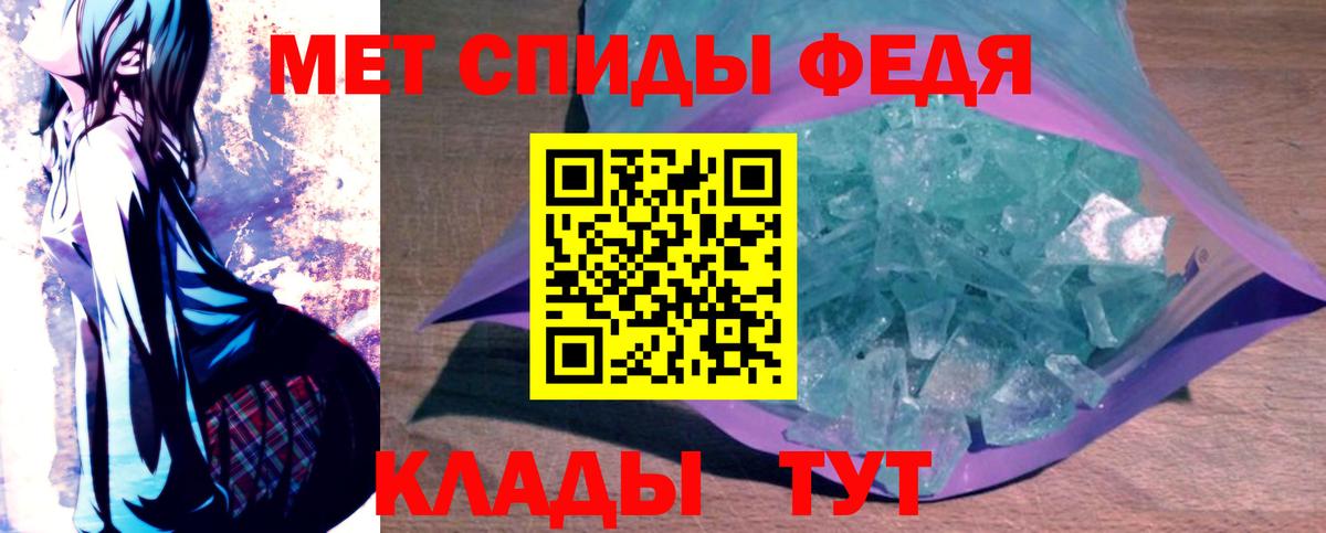 АМФ  Amphetamine  Вход с VPN  АМФ Розовый  Петропавловск-Камчатский 