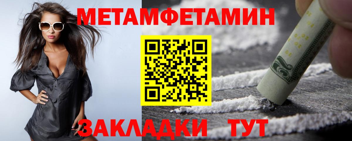 Amphetamine VHQ Петропавловск-Камчатский