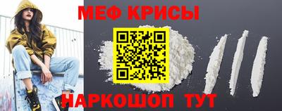 соль курить ск Тара