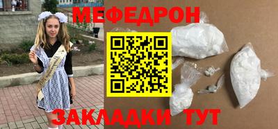 гашишное масло Татарск