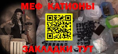 соль курить ск Тара