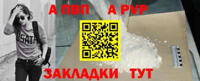 соль курить ск Тара