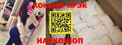 гашишное масло Татарск