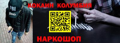 гашишное масло Татарск