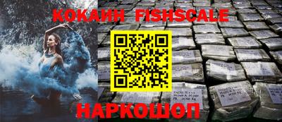 соль курить ск Тара