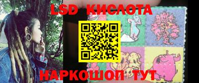 соль курить ск Тара