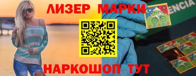 соль курить ск Тара