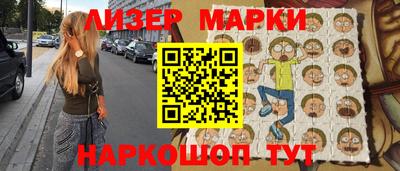 гашишное масло Татарск