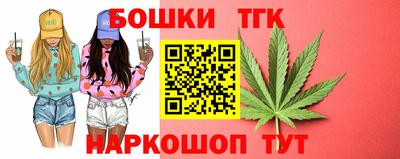 соль курить ск Тара