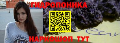 гашишное масло Татарск