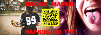 гашишное масло Татарск