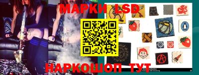 соль курить ск Тара