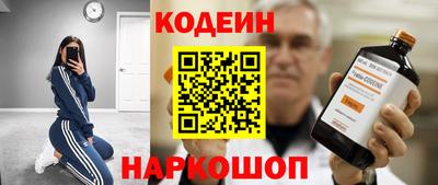 соль курить ск Тара