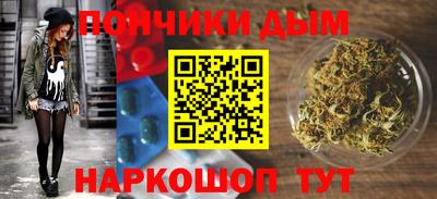 гашишное масло Татарск