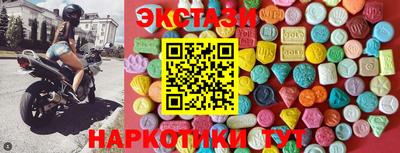 гашишное масло Татарск