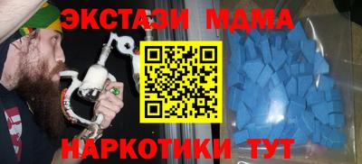 гашишное масло Татарск