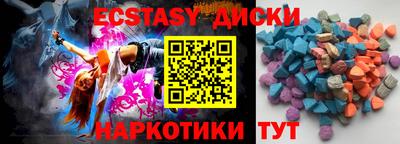 соль курить ск Тара