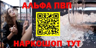 соль курить ск Тара