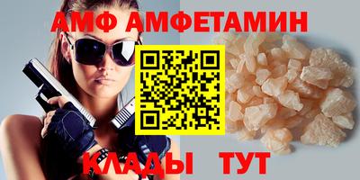 соль курить ск Тара