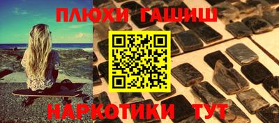 соль курить ск Тара
