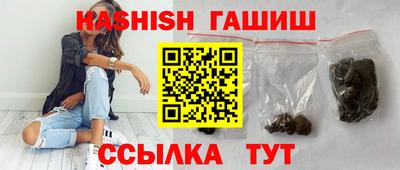 гашиш Тверь