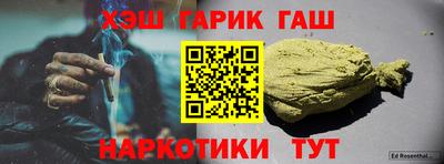 гашиш Тверь