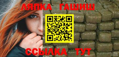 гашишное масло Татарск
