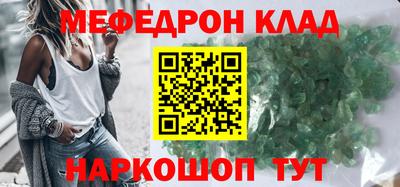 соль курить ск Тара