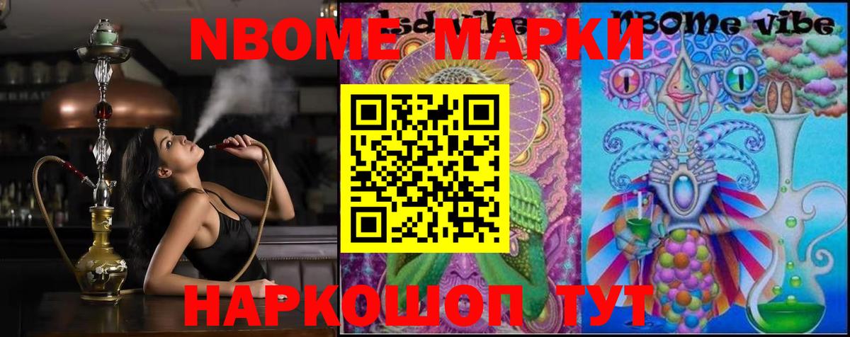 LSD-25 экстази ecstasy Петропавловск-Камчатский