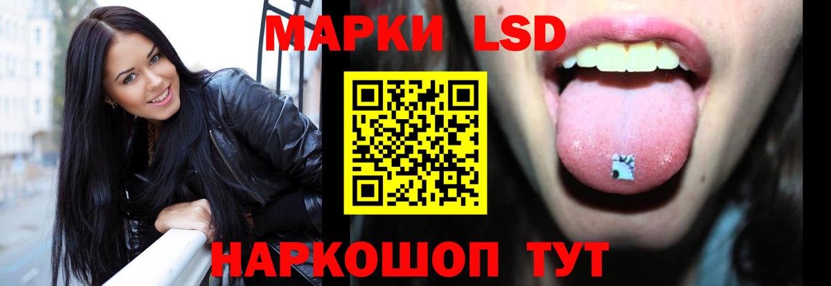 MEGA онион  ЛСД экстази кислота  Вход с VPN  ЛСД экстази ecstasy  Петропавловск-Камчатский 