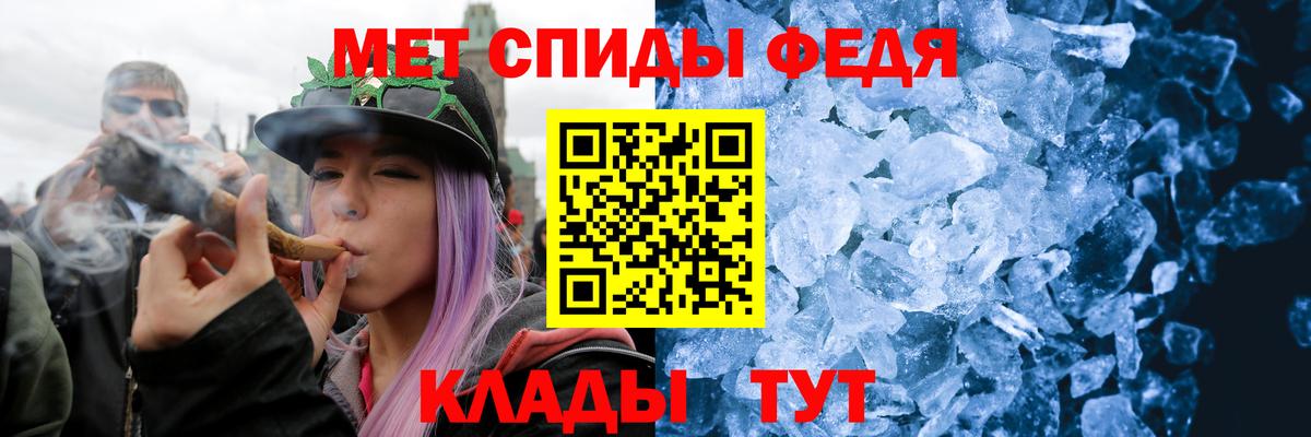 Петропавловск-Камчатский  Метамфетамин витя  Вход с VPN 
