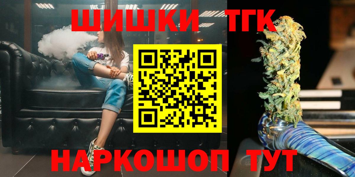 МАРИХУАНА VHQ  Вход с VPN  Петропавловск-Камчатский  Бошки Шишки Ganja  Конопля ГИДРОПОН 